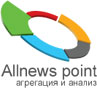 Allnews